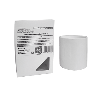 Антигравийная пленка AdolfBucher 140 мкм, длина 2м, ширина100мм: Купить выгодно в Воронеже с доставкой